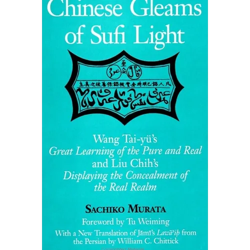 Chinese Gleams of Sufi Light: Wang Tai-yü's Great Learning of the Pure and Real and Liu Chih's Displaying the Concealment of the Real Realm. With a Ne