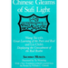 Chinese Gleams of Sufi Light: Wang Tai-yü's Great Learning of the Pure and Real and Liu Chih's Displaying the Concealment of the Real Realm. With a Ne