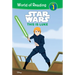 Star Wars: This Is Luke: This Is Luke