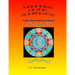 Mandalas of the Southwest: An adult coloring book for fun and relaxation
