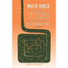 Math Girls Talk about Integers