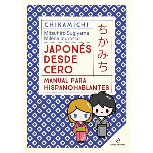 Japones Desde Cero. Manual Para Principiantes