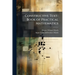 Constructive Text-Book of Practical Mathematics: Industrial Mathematics