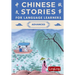 Chinese Stories for Language Learners: Advanced - A Bilingual Collection of Folktales, Idioms, Proverbs, Myths, Historical & Modern Stories
