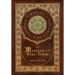 The Mystery of the Blue Train (Royal Collector's Edition) (Case Laminate Hardcover with Jacket)