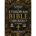The Complete Restored Ethiopian Bible in English - LARGE PRINT: 88 Books of Ancient Scriptures, Sacred Apocrypha, and Ethiopian Liturgical Heritage wi
