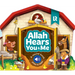 Allah Hears You and Me