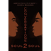 Conversations Soul2Soul