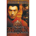 The Man in the Dragon Mask