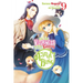 I'm the Villainess, So I'm Taming the Final Boss, Vol. 9 (Light Novel): Volume 9