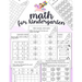 Math for kindergarten: Unicorn Math Activity Book For Kindergarten and First Grade Many Counting Skills Practice Missions Tracing Addition Cu