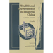 Traditional Government in Imperial China: A Critical Analysis