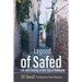 Legend of Safed: Life and Fantasy in the City of Kabbalah