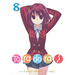 Toradora! (Light Novel) Vol. 8