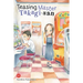 Teasing Master Takagi-San, Vol. 15