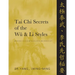 Tai CHI Secrets of the Wu & Li Styles: Chinese Classics, Translations, Commentary
