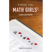 Math Girls 2: Fermat's Last Theorem