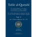 Tafsir al-Qurtubi Vol. 2: Juz' 2: Sūrat al-Baqarah 142 - 253