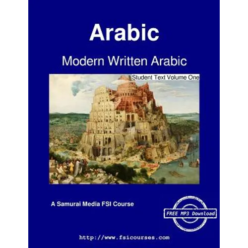 Modern Written Arabic - Student Text Volume One