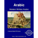Modern Written Arabic - Student Text Volume One