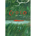 Croco (Spanish Edition)