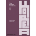 The Korean Cookbook