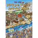 The Lion Picture Puzzle Activity Bible