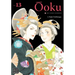 Ôoku: The Inner Chambers, Vol. 13