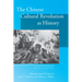 The Chinese Cultural Revolution as History