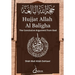 Hujjat Allah Al Baligha: حجة الله البالغة