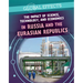 The Impact of Science, Technology, and Economics in Russia and the Eurasian Republics