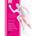 Cunningham's Manual of Practical Anatomy Vol 1 General Anatomy, Upper and Lower Limbs