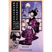 Japanese Onomatopoeia