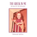 The Greek in Me: My Search For My Birthmother