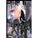 Shinjuku 69 Heaven, Volume 1