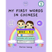 My First Words in Chinese: Cantonese with Jyutping