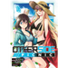 Otherside Picnic 06 (Manga)
