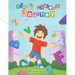 Alex's Dyslexic Journey: Positive Dyslexia book for children learning to cope. Initial Diagnosis. Suitable for 6 years old+