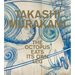 Takashi Murakami: The Octopus Eats Its Own Leg