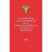 Constitución de la Unión de Repúblicas Socialistas Soviéticas de 1936