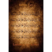 Letters to My Father