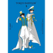 Clamp Premium Collection Tokyo Babylon, Vol. 5