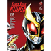 Kamen Rider Kuuga Vol. 6
