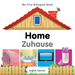 My First Bilingual Book-Home (English-German)