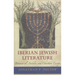 Iberian Jewish Literature: Between Al-Andalus and Christian Europe