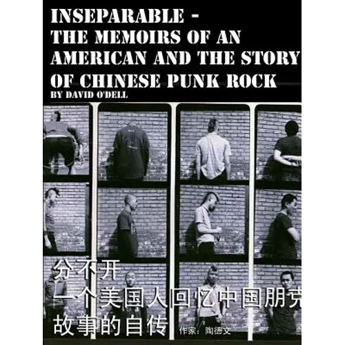 Inseparable, the memoirs of an American and the story of Chinese punk rock