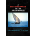 A British Banker in the Arab World: The Memoirs of Clive R. Morgan, O.B.E., F.C.I.B., F.R.S.A.
