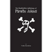 The Illustrative Anthology of Pirate Jokes
