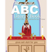My Little ABC Liturgy Book