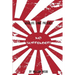 No Surrender!: Seven Japanese WWII Soldiers Who Refused to Surrender After the War
